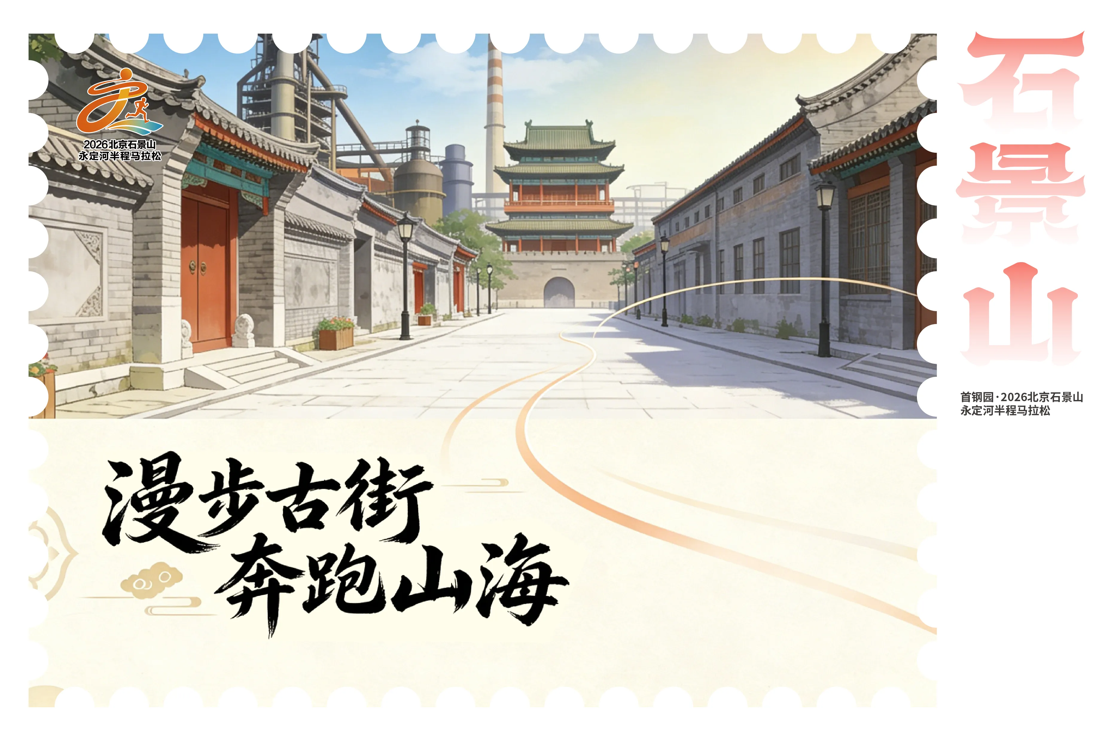 景点2
