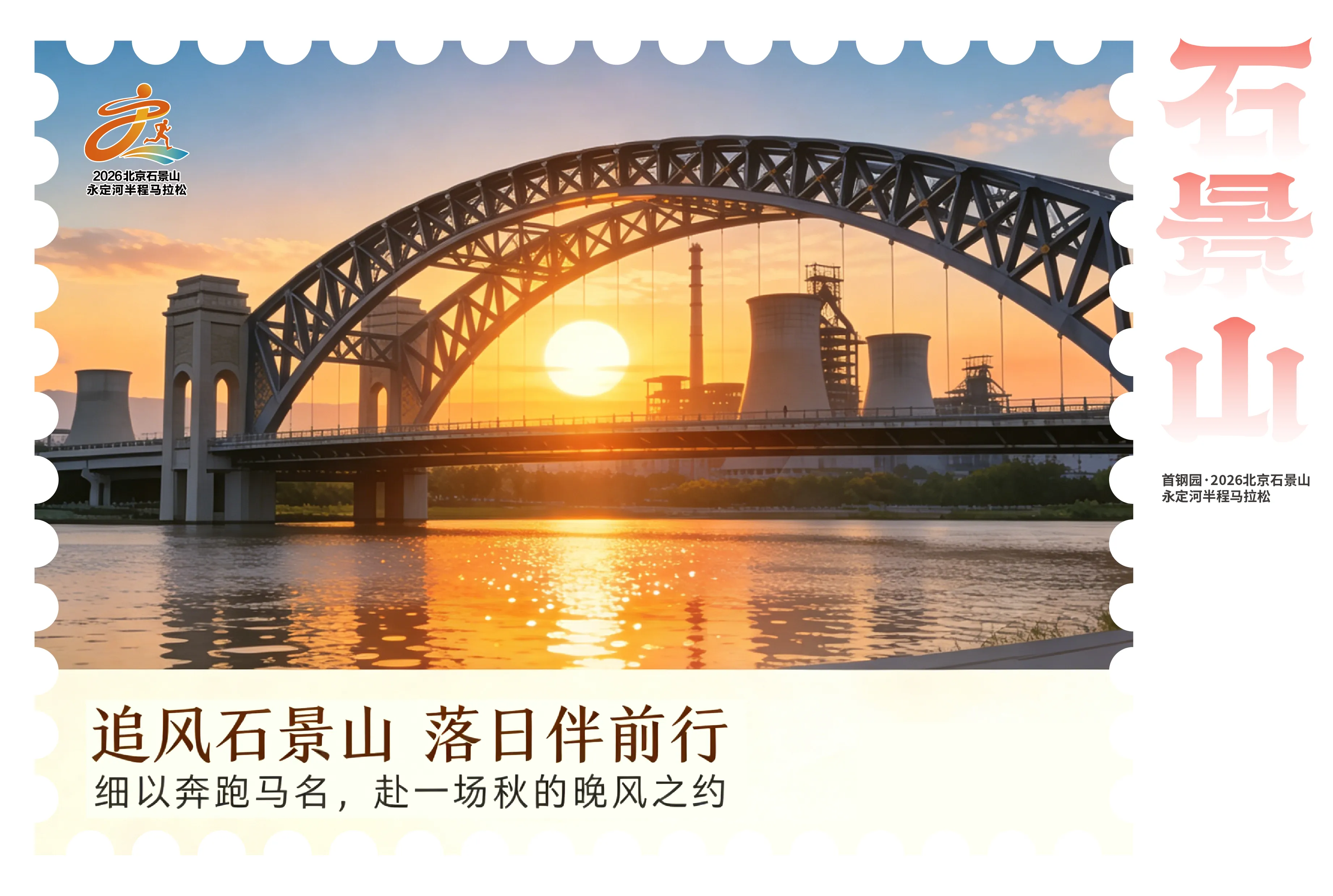 景点3