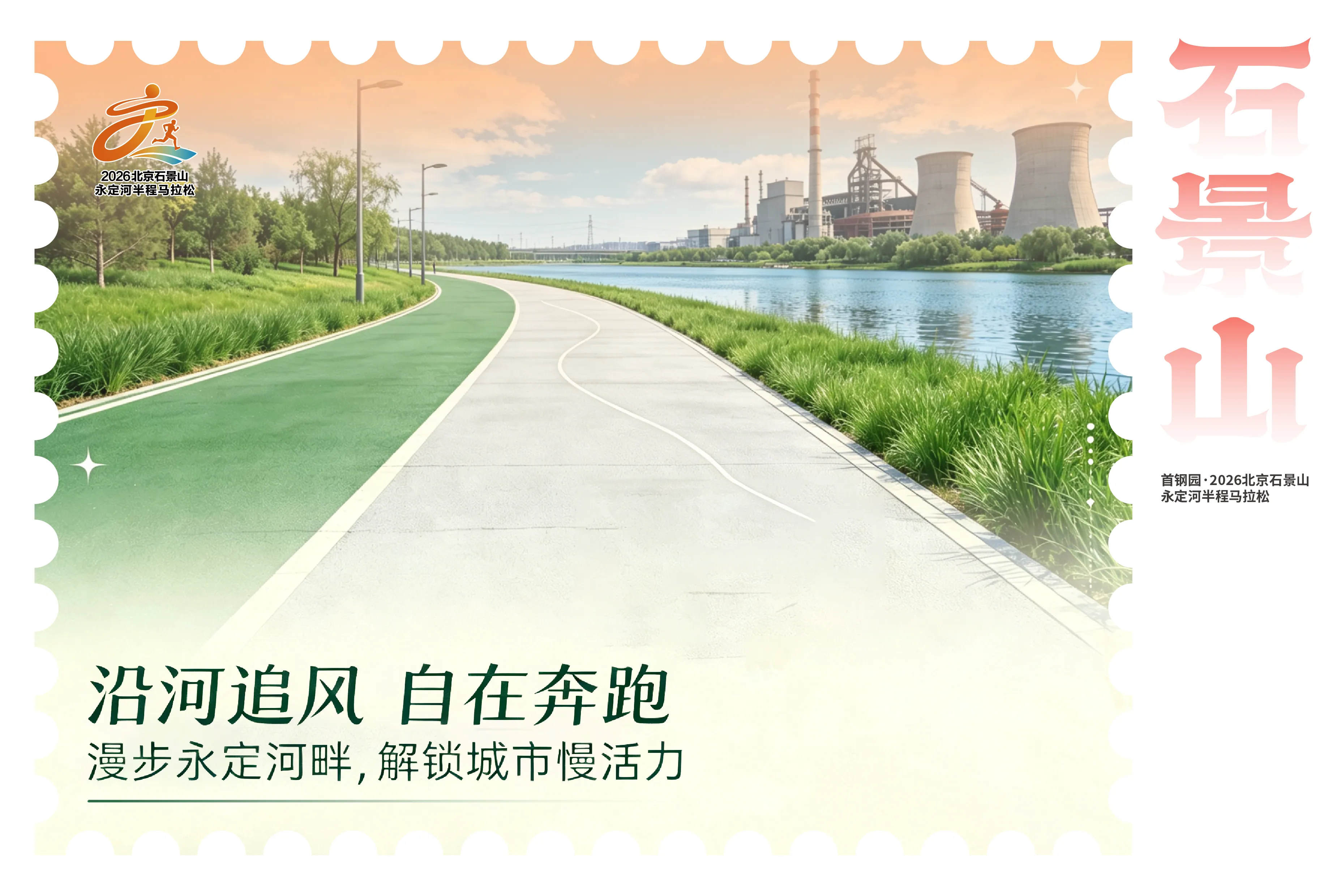 景点4