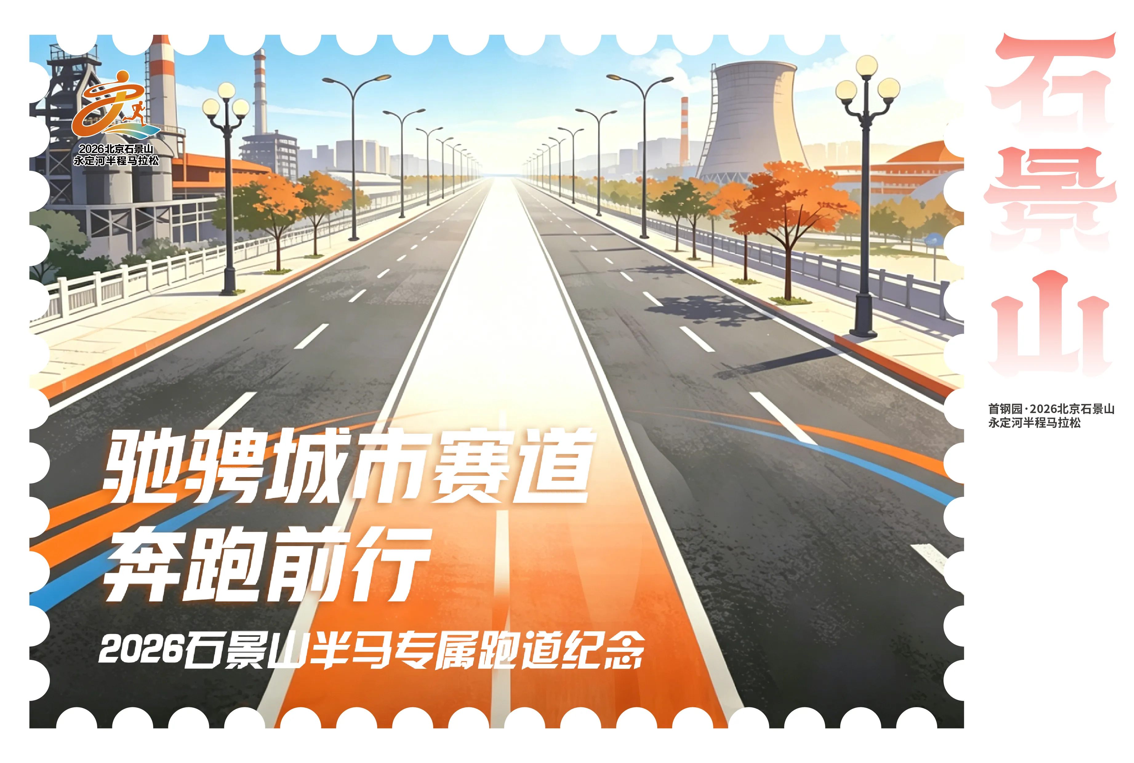 景点5
