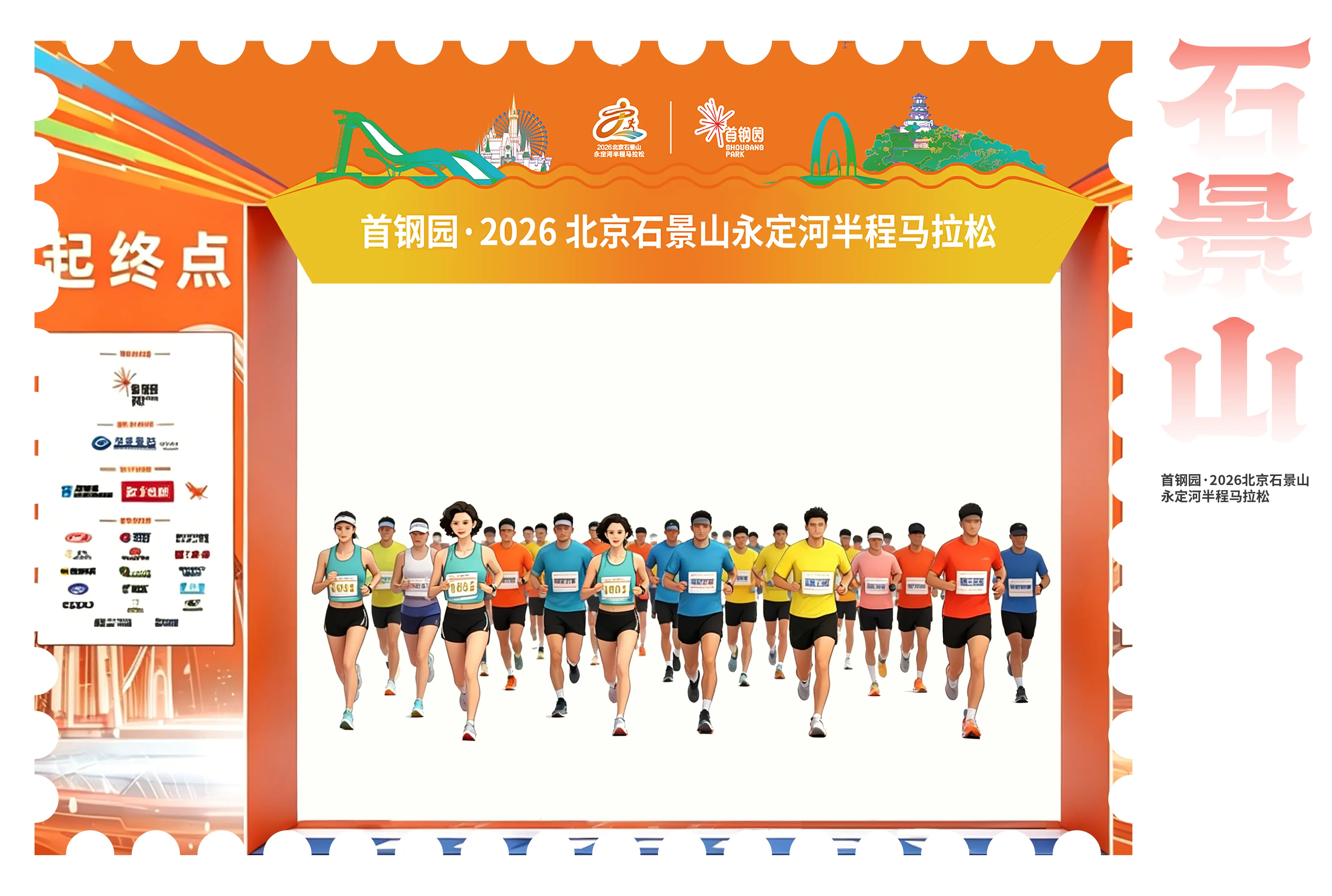 景点6